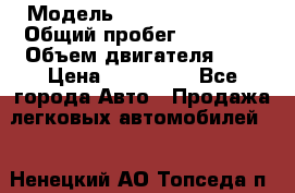  › Модель ­ Toyota Avensis › Общий пробег ­ 85 000 › Объем двигателя ­ 2 › Цена ­ 950 000 - Все города Авто » Продажа легковых автомобилей   . Ненецкий АО,Топседа п.